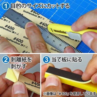Product thumb