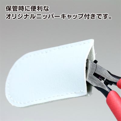 Product thumb