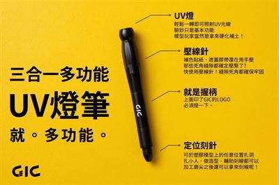 Product thumb