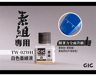 Product thumb