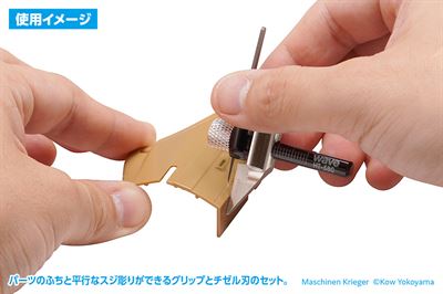 Product thumb