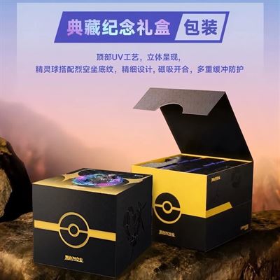 Product thumb
