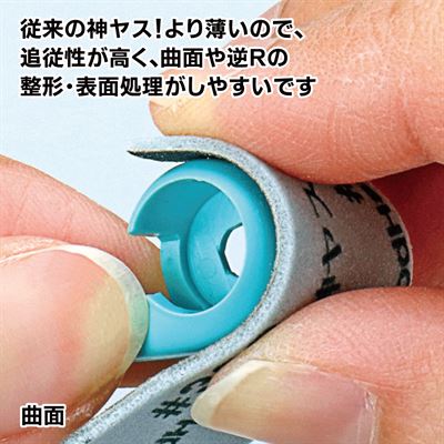 Product thumb