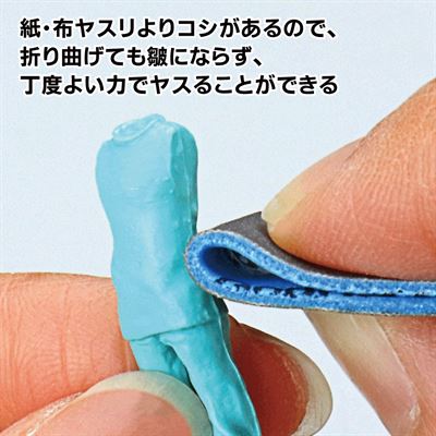 Product thumb