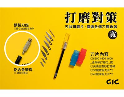 Product thumb
