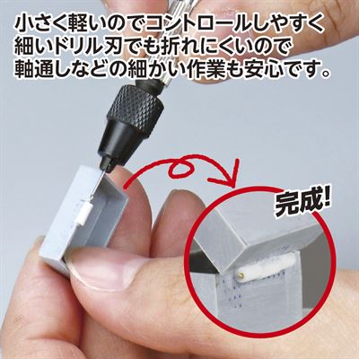 Product thumb