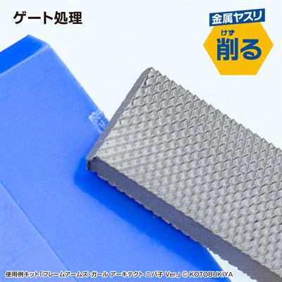 Product thumb