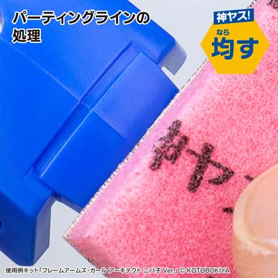Product thumb