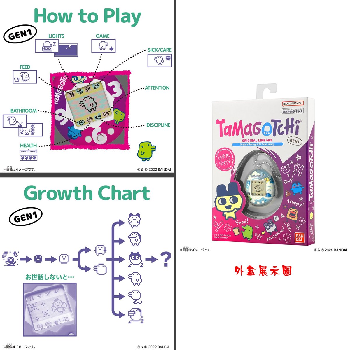 Product image
