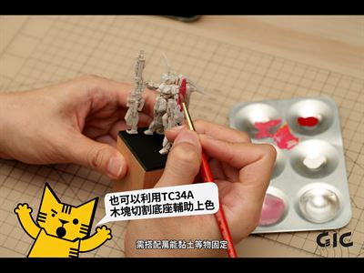 Product thumb