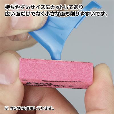 Product thumb