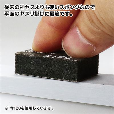 Product thumb