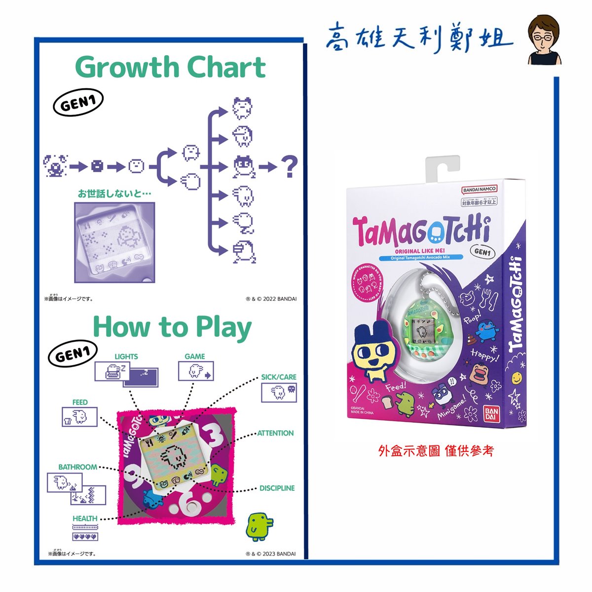 Product image