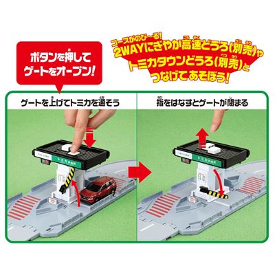 Product thumb
