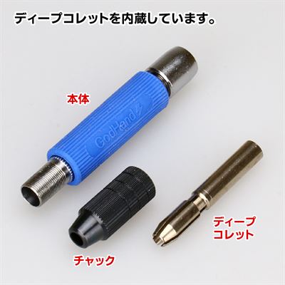 Product thumb