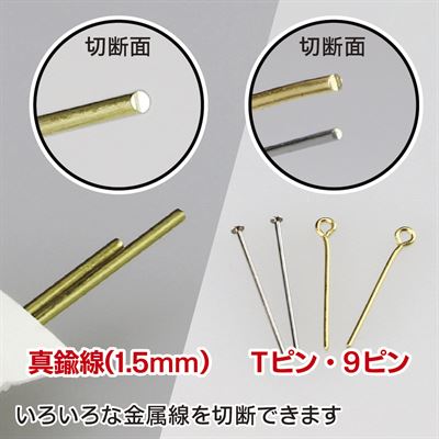 Product thumb