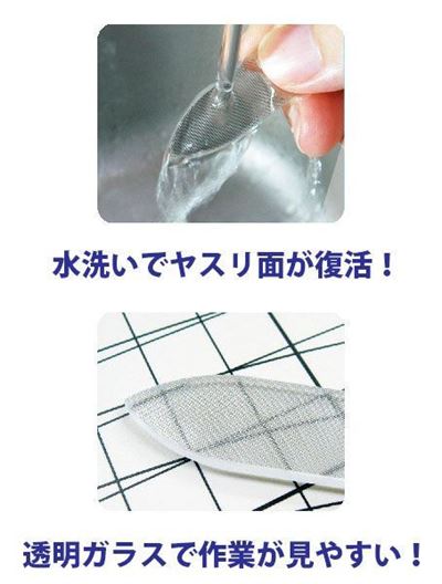 Product thumb