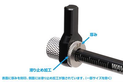 Product thumb