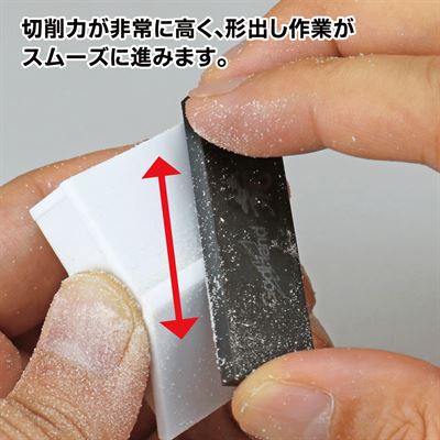Product thumb