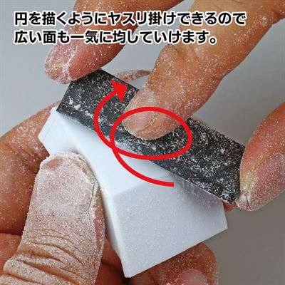 Product thumb