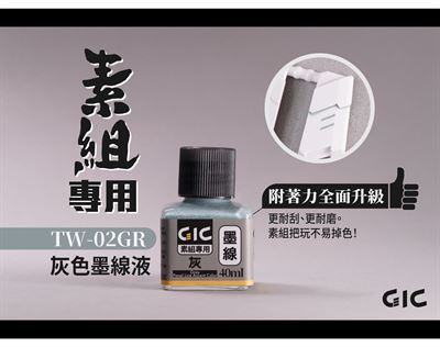 Product thumb