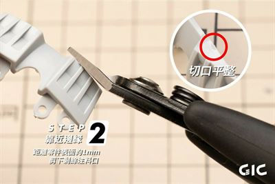 Product thumb