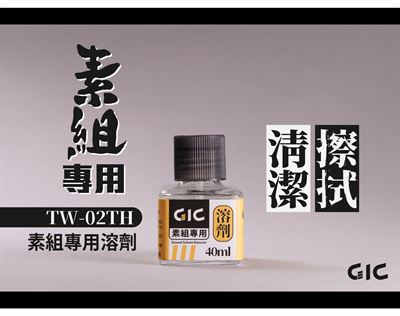 Product thumb