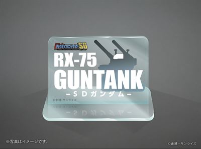 Product thumb
