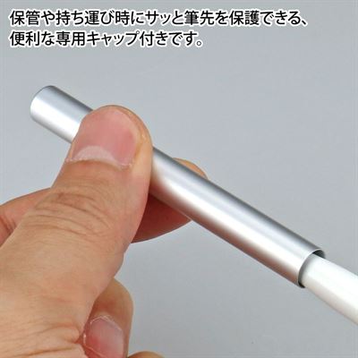 Product thumb