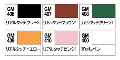 Product thumb