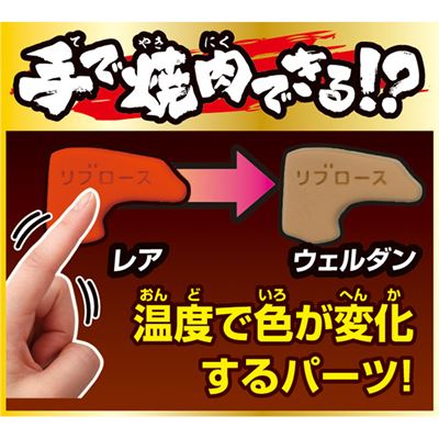 Product thumb