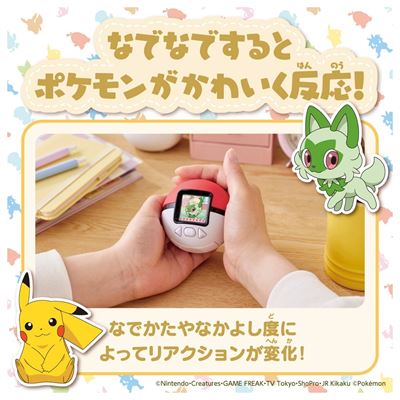 Product thumb