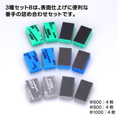 Product thumb