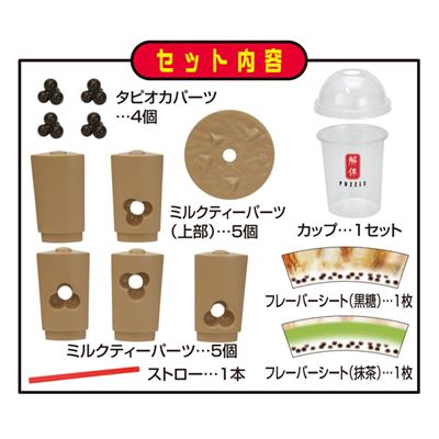 Product thumb