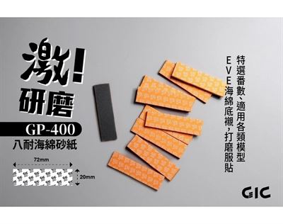 Product thumb