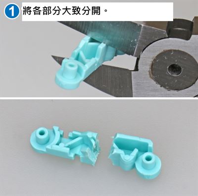 Product thumb