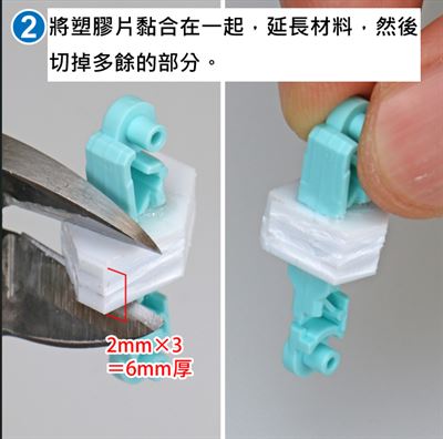 Product thumb