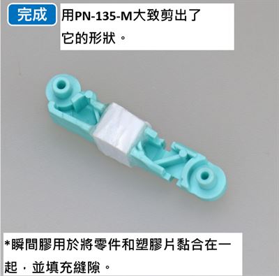 Product thumb