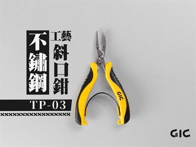 Product thumb