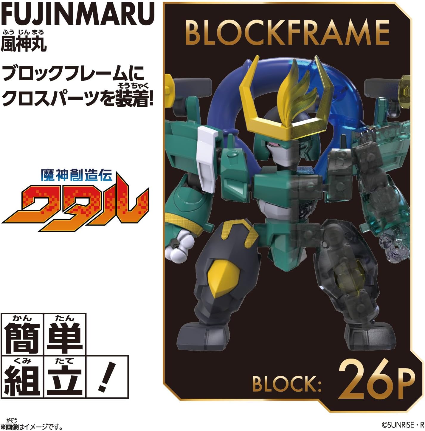 Product image