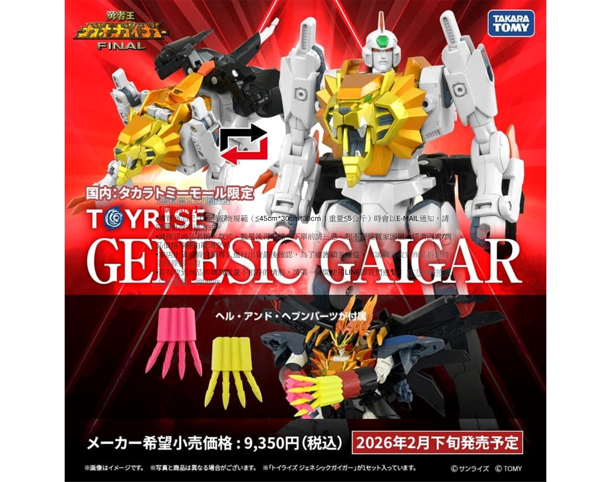 Product image