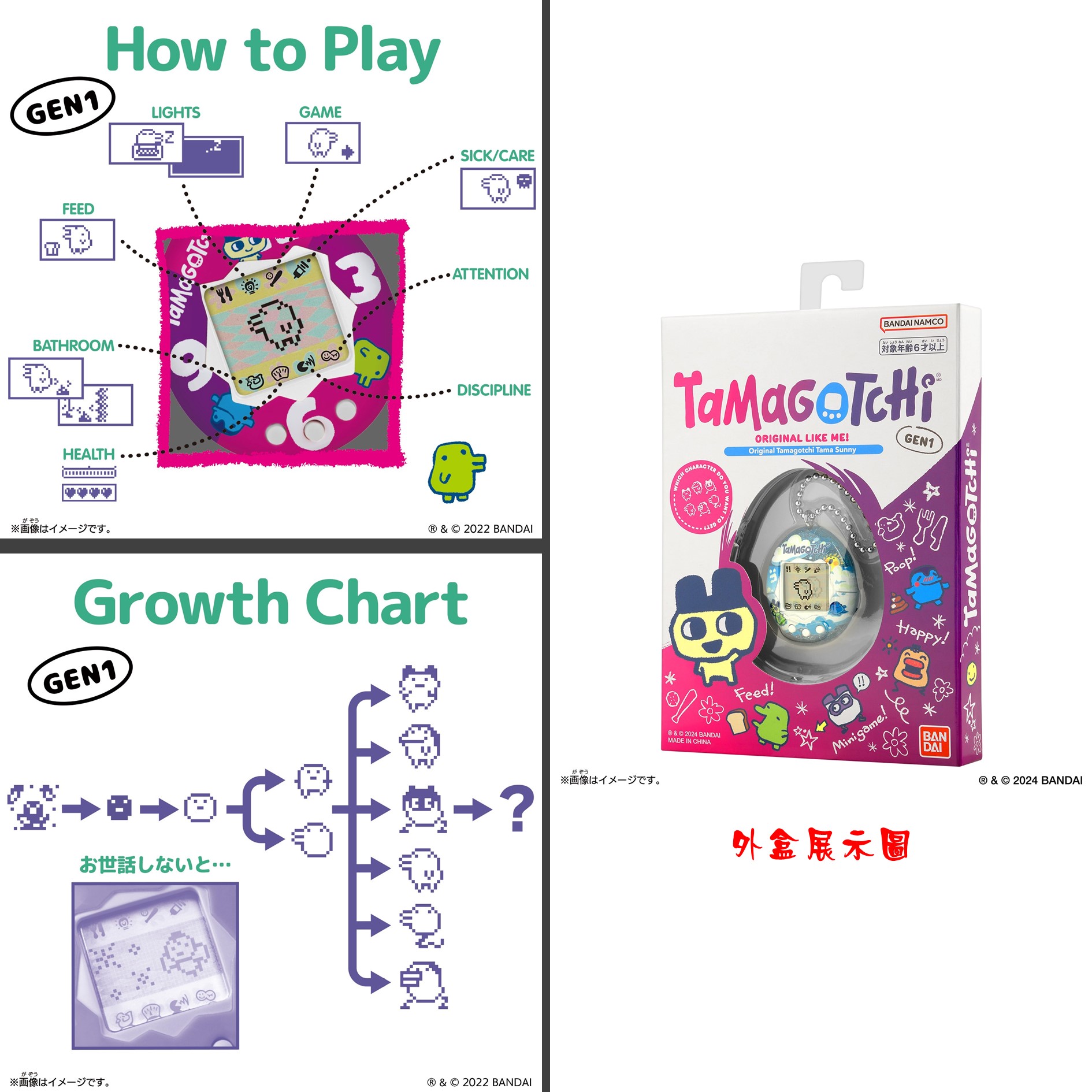 Product image