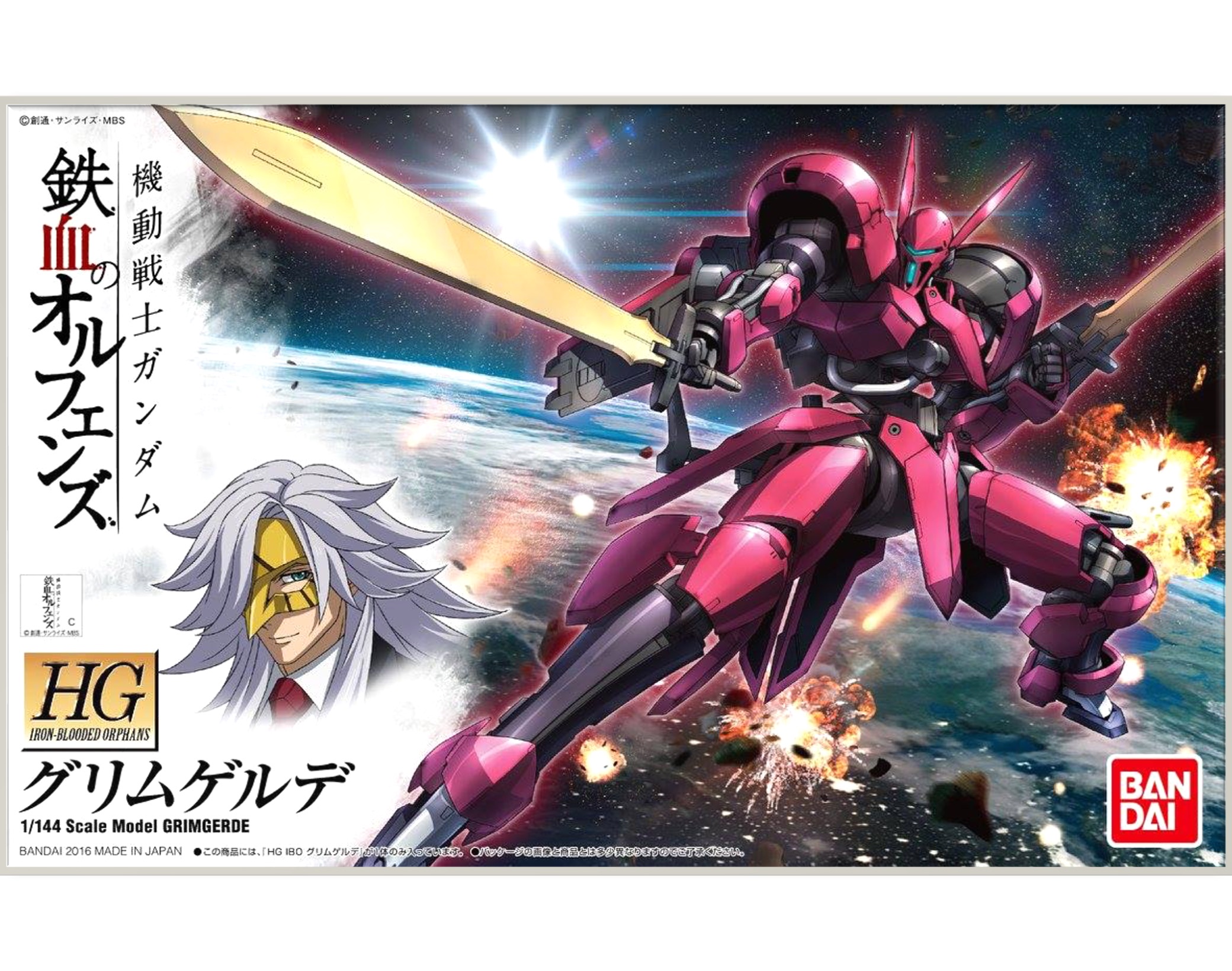 Product image