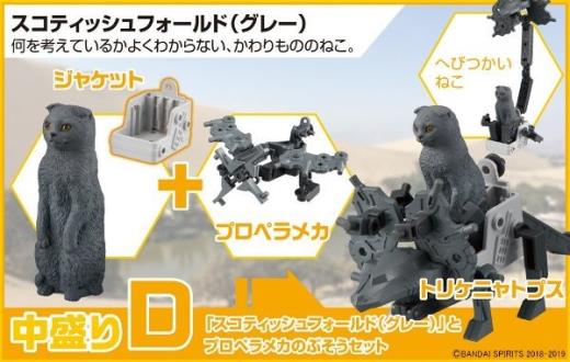 Product thumb