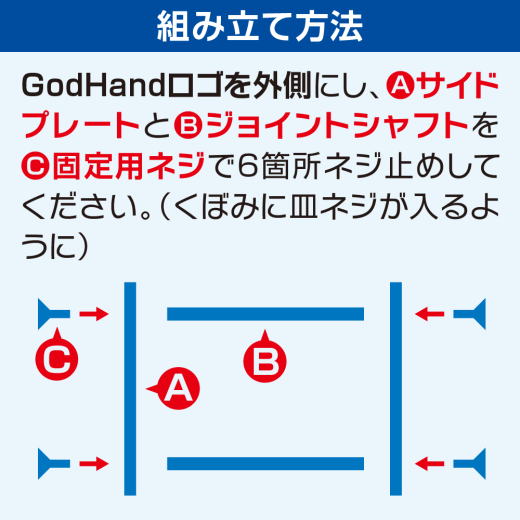 Product thumb