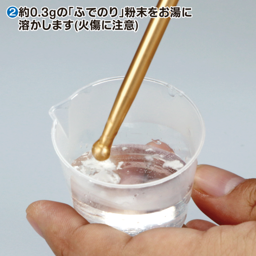 Product thumb