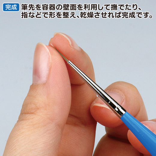 Product thumb