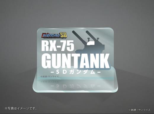 Product thumb